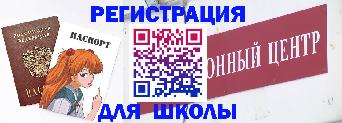 регистрация для дет. сада в Удачном