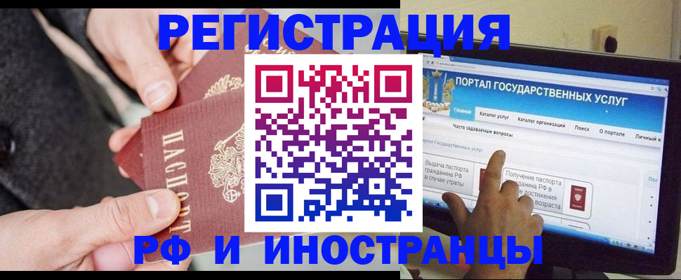 прописка поиск в Удачном