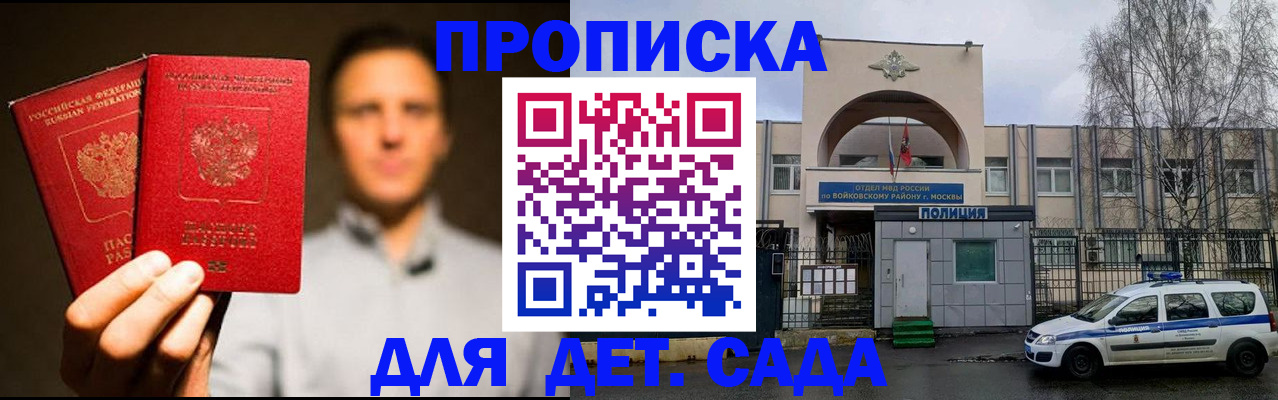 форма 3 в Удачном